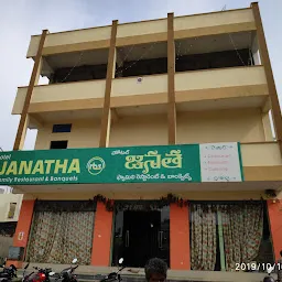 Janatha restaurant &banquet hall