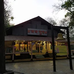 Jangali Maharaj Mandir