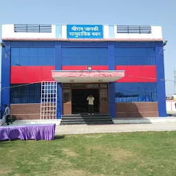 Jangid Brahmin Saamudayak Bhawan