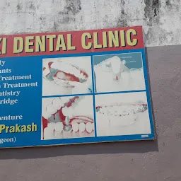 Janki Dental Clinic