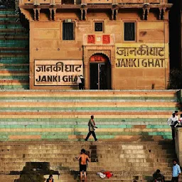 Janki Ghat