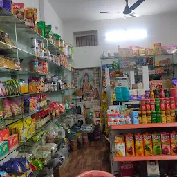 Janki Grocery Centre