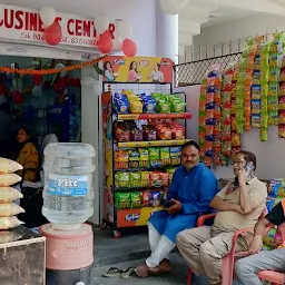 Janki Grocery Centre