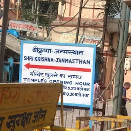 Janmbhoomi Trast Bhojnaly