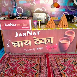 Jannat chai theka