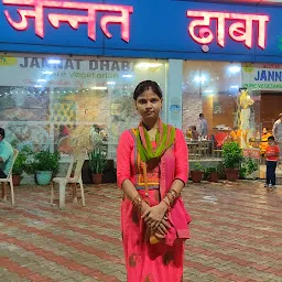 Jannat Dhaba