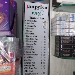 Janpriya Paan