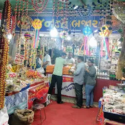 Janta Bazar