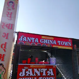 Janta China Town