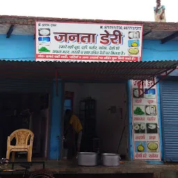 Janta dairy