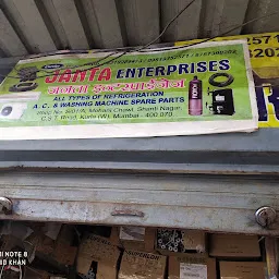 Janta Enterprises