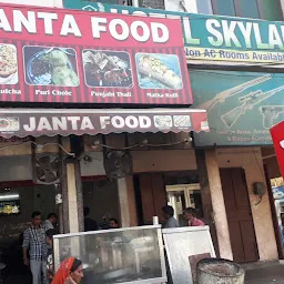 Janta food