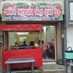 Janvi Bhaji Pav And Fast Food