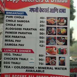 Japji Caterers and Dhaba