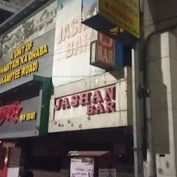 Jashan Bar