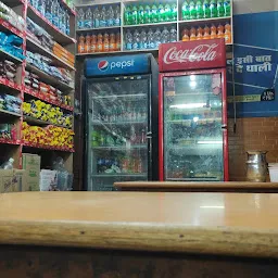 Jaspal Refreshment