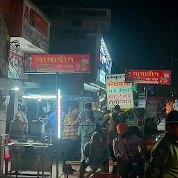 Jatashankar Chhat Bhandar