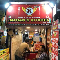 Jathan's Food Factory