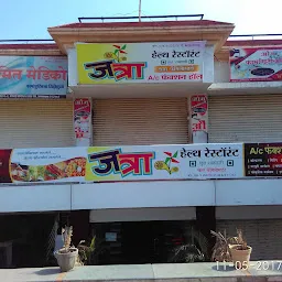 Jatra Health Restaurant