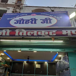 Jauhari ji Tilkut Bhandar