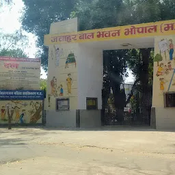 The Madhya Pradesh State Jawahar Bal Bhawan - Bhopal City, Madhya Pradesh, India
