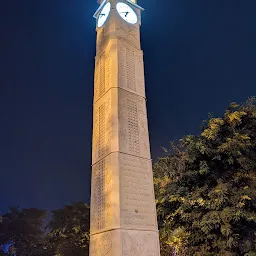 Jawahar Lal Nehru Park