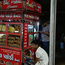 Jay Ambe Panipuri