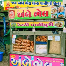 Jay Ambe PaniPuri