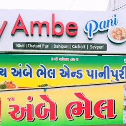 Jay Ambe PaniPuri