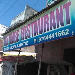 Jay Ambe Restaurant