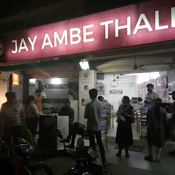 Jay Ambe Thali