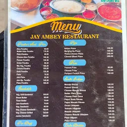 Jay ambey restaurant