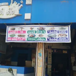 Jay Bajrand Restaurant