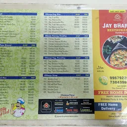 Jay Bharat Restaurant