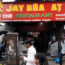 Jay Bharat Restaurant