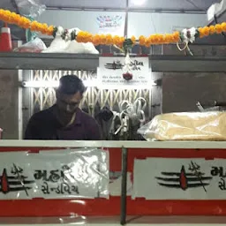 Jay Bhavani Sandwich Centre