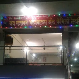 Jay Gajanan Bhojanalay And Family Restaurant