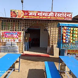 Jay Goga ji restaurant