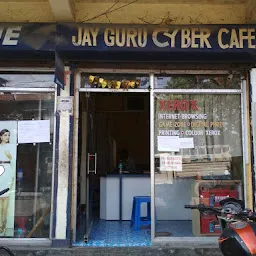 Jay Guru Cyber Cafe