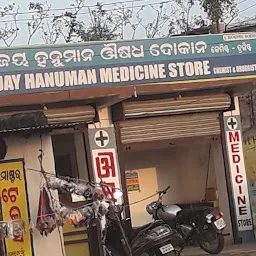 Jay Hanuman Medicine Store