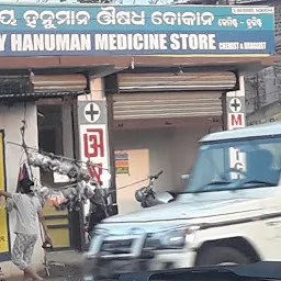 Jay Hanuman Medicine Store