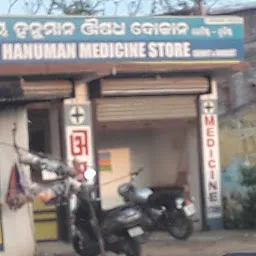 Jay Hanuman Medicine Store