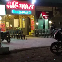 Jay Hinglaj Restaurant