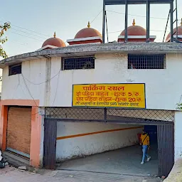 Jay Maa Tulja Bhavani Badi Mata Mandir