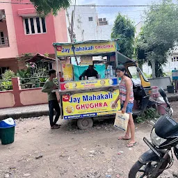 Jay Mahakali Ghugrawala