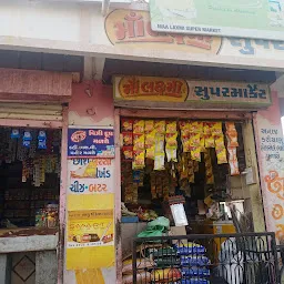 Jay Mata Ji Super Market