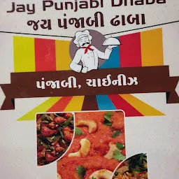 Jay Punjabi Dhaba