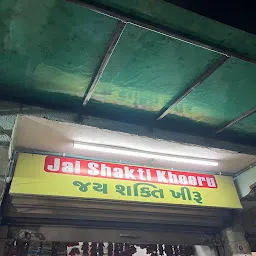 Jay Shakti Kheeru