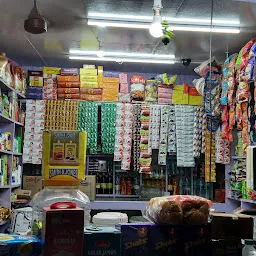 Jay Shiv General Store