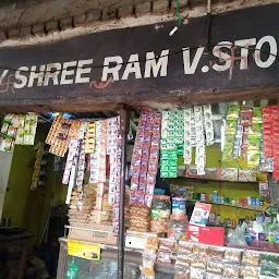 Jay Shree Ram BT Shop